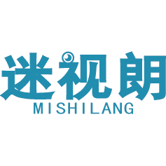迷视朗商标图样