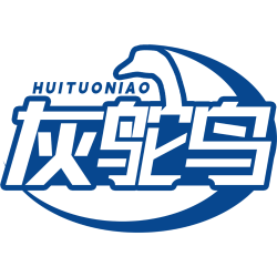 灰鸵鸟商标图样