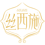 丝西施商标图样