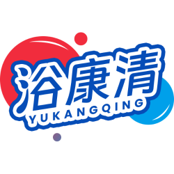 浴康清商标图样