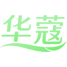 华蔻商标图样