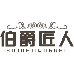伯爵匠人商标图样