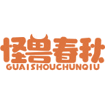 怪兽春秋商标图样