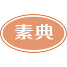 素典商标图样