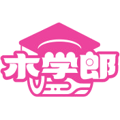 木学郎商标图样