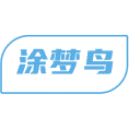 涂梦鸟商标图样