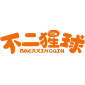 不二猩球商标图样