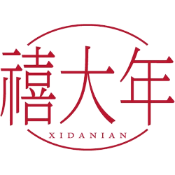禧大年商标图样