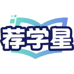 荐学星商标图样