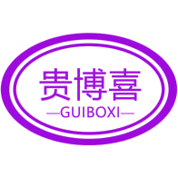 贵博喜商标图样