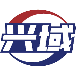 兴域商标图样