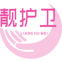 靓护卫商标图样