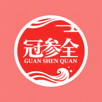 冠参全商标图样