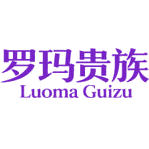 罗玛贵族商标图样