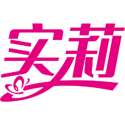 实莉商标图样