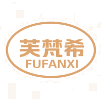 芙梵希商标图样