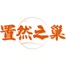 置然之巢商标图样