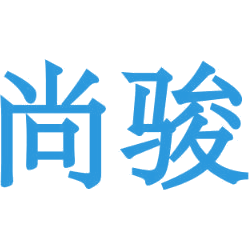 尚骏商标图样