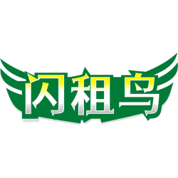 闪租鸟商标图样