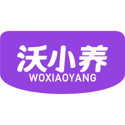 沃小养商标图样