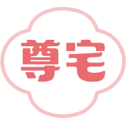 尊宅商标图样