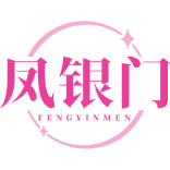 凤银门商标图样