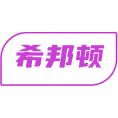 希邦顿商标图样