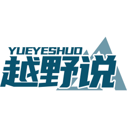 越野说商标图样