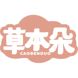 草本朵商标图样