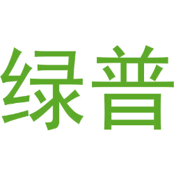 绿普商标图样