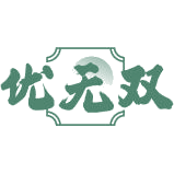 优无双商标图样