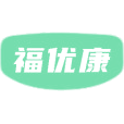 福优康商标图样