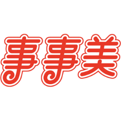 事事美商标图样