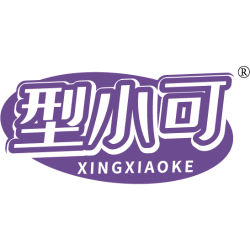 型小可商标图样
