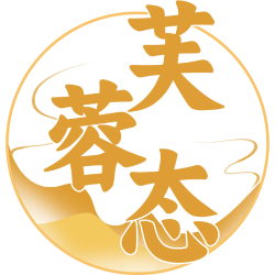 芙蓉态商标图样