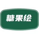 糖果绘商标图样