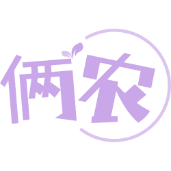 俩农商标图样