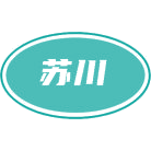 苏川商标图样