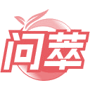 问萃商标图样