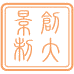 创大景制商标图样