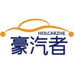 豪汽者 HOLCARZHE商标图样