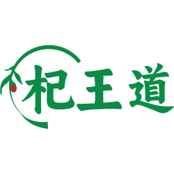 杞王道商标图样