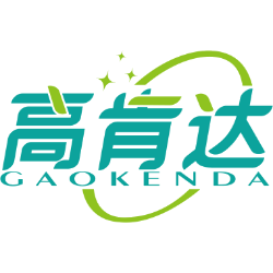 高肯达商标图样