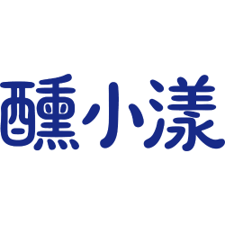 醺小漾商标图样