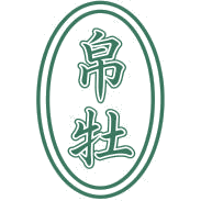 帛牡商标图样