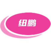 纽鹏商标图样