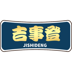 吉事登商标图样