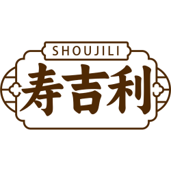 寿吉利商标图样