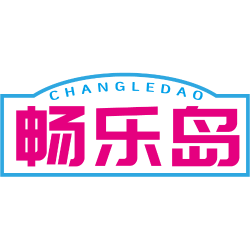 畅乐岛商标图样