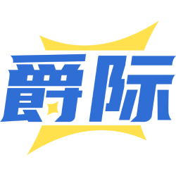 爵际商标图样
